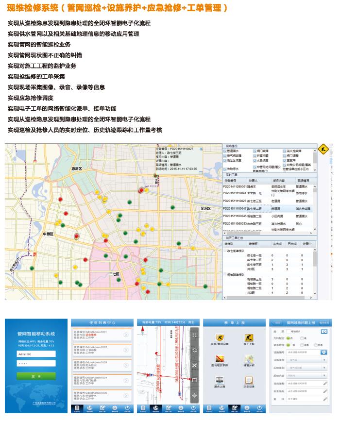 QQ截图20180418093333.jpg