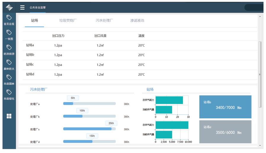 QQ截图20180425140726.jpg